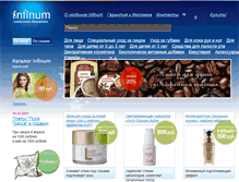 Tablet Screenshot of infinum1.ru